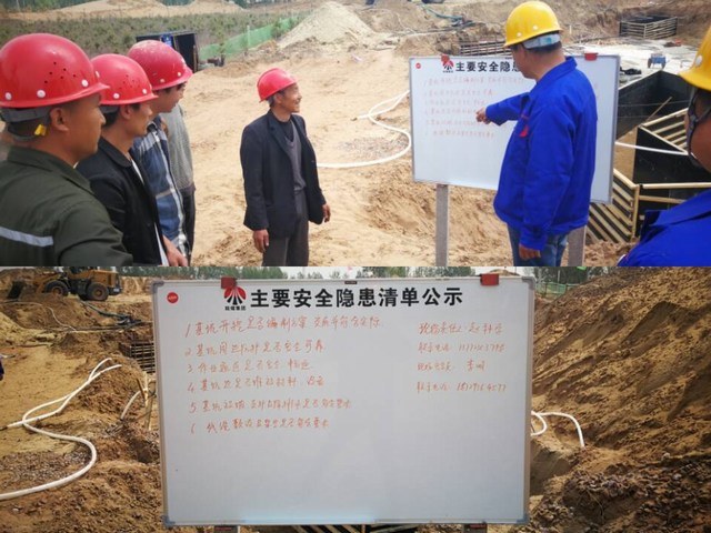 路橋分公司：抓住重要時段，打好施工安全專項攻堅戰(zhàn)