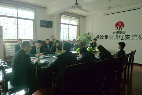 機電安裝公司認真?zhèn)鬟_5月份安全生產(chǎn)例會及新聞輿情會精神
