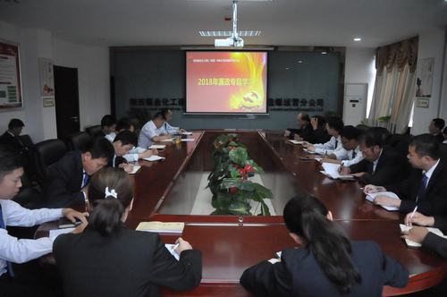 洗選煤運(yùn)營(yíng)公司奏響廉政警示教育“交響曲”