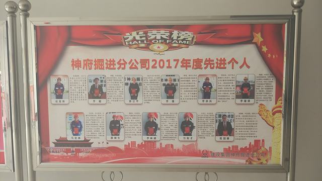 傳鐵軍精神 講先進(jìn)事跡