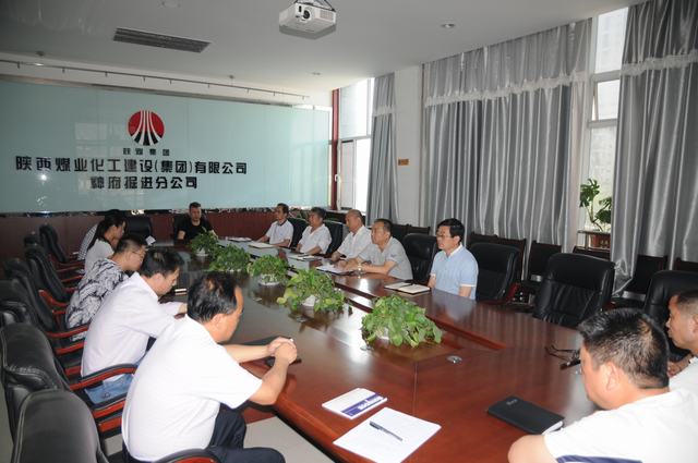 掘進(jìn)公司“三步走”做好支部改選工作