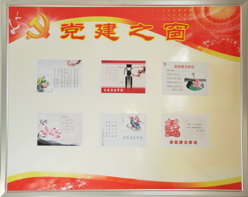 家庭廉潔寄語(yǔ)  傳遞助廉新風(fēng)