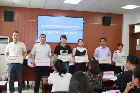 機電安裝公司搭上援企穩(wěn)崗“幸福動車”