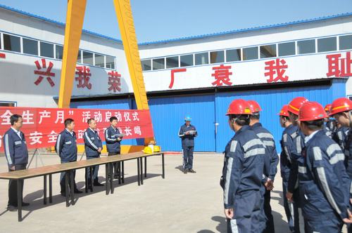 洗選煤運營公司吹響“安全生產(chǎn)月”前進號角