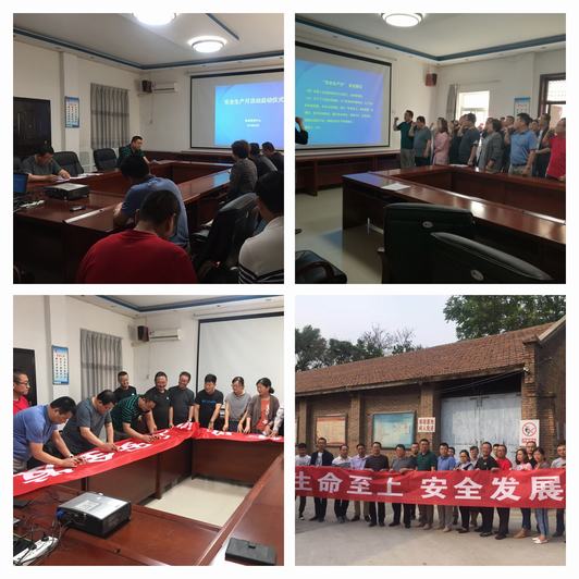 陜煤建設'設備租賃中心安全承諾宣誓掀起安全生產(chǎn)月活動熱潮