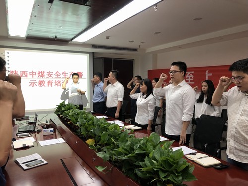 陜煤建設中煤公司吹響2018年“安全生產(chǎn)月”號角
