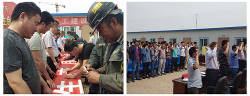 陜煤建設礦建二公司各項目部職工在“安全生產(chǎn)月”啟動儀式上莊嚴宣誓