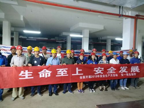 陜煤建設(shè)韓城分公司基層項目部多種形式開啟“安全生產(chǎn)月”模式