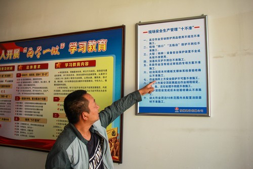 陜煤建設(shè)銅煤公司深入剖析并落實(shí)現(xiàn)場(chǎng)安全生產(chǎn)管理“十不準(zhǔn)”