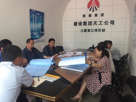 陜煤建設(shè)設(shè)計研究院清澗北國棗業(yè)有限責任公司紅棗深加工項目部修繕改造工程施工圖設(shè)計圓滿完成