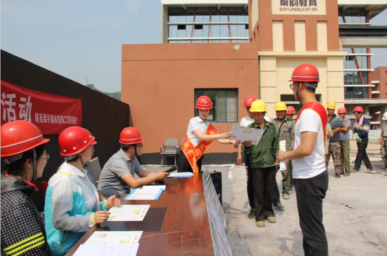 陜煤建設園林公司：夯基壘臺  立柱架梁  深入開展安全生產(chǎn)“五個一”宣傳教育活動