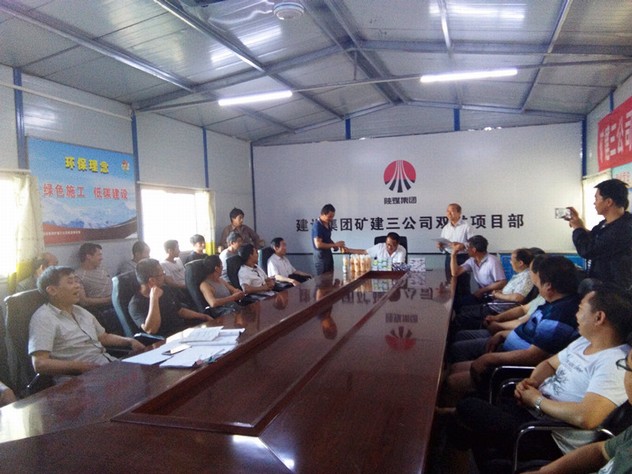 陜煤建設(shè)礦建三公司雙龍項(xiàng)目部開展“生命至上 安全發(fā)展”知識(shí)競(jìng)賽活動(dòng)