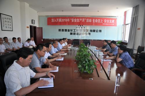 陜煤建設對神府掘進公司、榆北項目指揮部領導班子做出調(diào)整