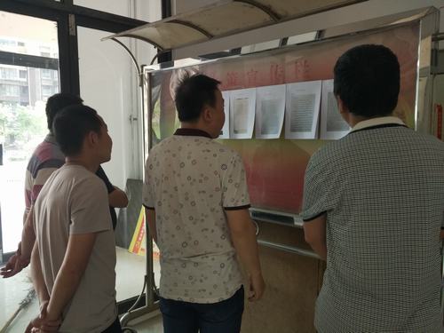 一封家書囑安全、暖人心