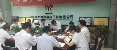 弘揚(yáng)梁家河精神，不忘初心砥礪前行