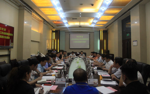 陜煤建設與北京中青旅公司、金剛科技集團開展合作交流