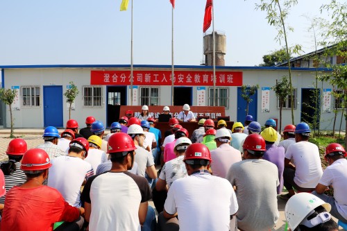 陜煤建設澄合分公司舉辦新工入場安全教育培訓班