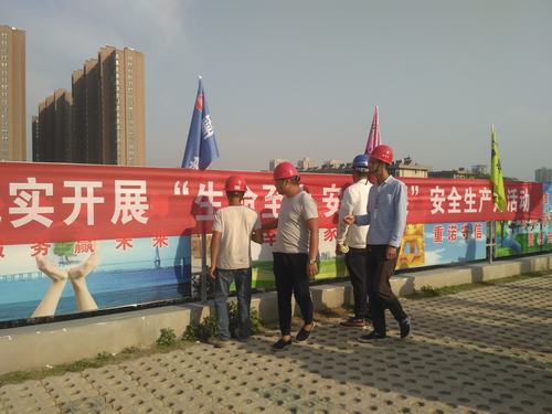 陜煤建設渭南分公司第五項目部“安全生產(chǎn)月”活動扎實有效