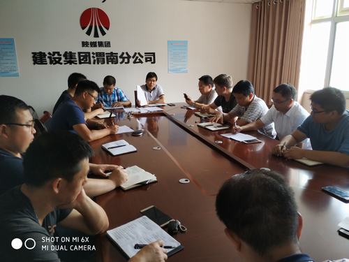 陜煤建設渭南分公司堅決打贏“鐵腕治霾”揚塵治理攻堅戰(zhàn)