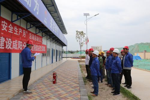 咸陽分公司第一項目部扎實開展消防應急演練活動