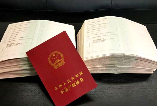 陜煤建設(shè)公司：江南世紀(jì)城不動(dòng)產(chǎn)登記證成功辦理