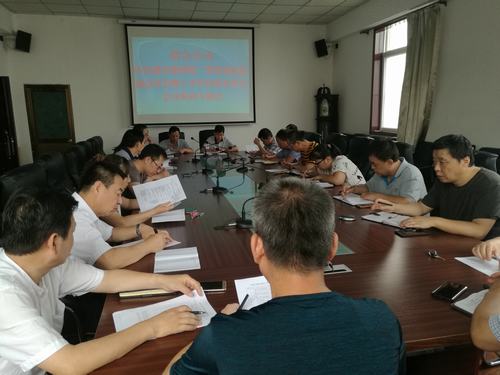 澄合分公司傳達陜煤建設(shè)集團二季度追趕超越點評會暨上半年經(jīng)濟運行分析會精神