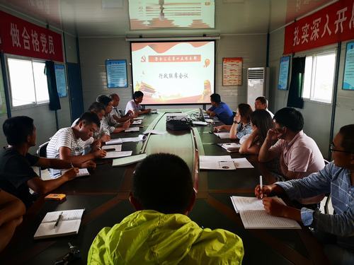 陜煤建設澄合分公司十五部工會與行政聯(lián)席會為組織添活力