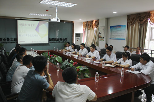 陜煤建設洗選煤運營公司:又添“新生”力量