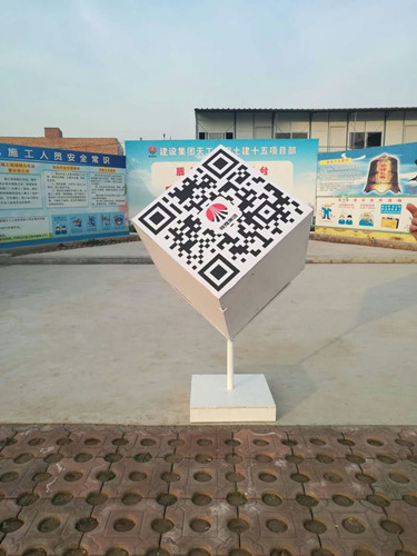 陜煤建設(shè)天工公司“互聯(lián)網(wǎng)+”下的工程管理新業(yè)態(tài)