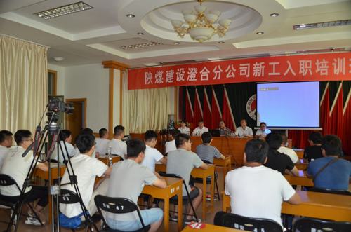 陜煤建設(shè)澄合分公司精制“套餐”讓入職新人“安居樂(lè)業(yè)”