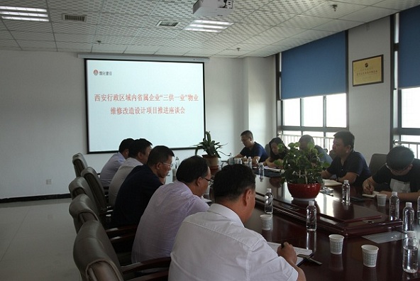 西安煤化實(shí)業(yè)有限公司與陜煤建設(shè)設(shè)計(jì)研究院開展座談交流