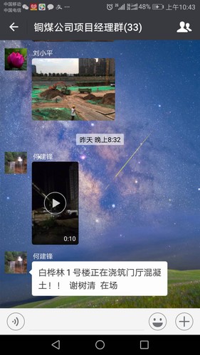 陜煤建設(shè)銅煤公司干部職工鉚足干勁，拼出施工生產(chǎn)“加速度”