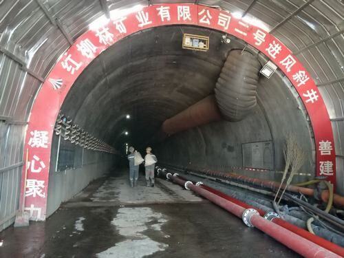 陜煤建設(shè)礦建二公司紅柳林項目圓滿竣工