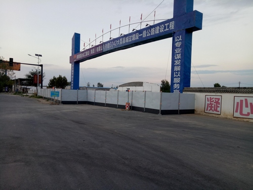 陜煤建設(shè)路橋分公司渭南項目部 :嚴(yán)格按照環(huán)保施工標(biāo)準(zhǔn) 全力以赴推進項目進度