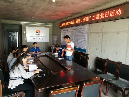 我是黨員我承諾 立足崗位見行動