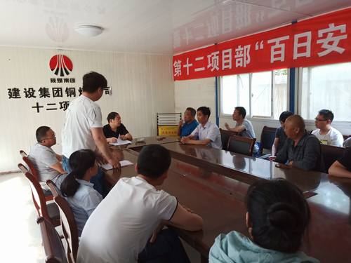 陜煤建設(shè)銅煤公司基層項(xiàng)目部組織開(kāi)展“奉獻(xiàn)火熱青春，助力企業(yè)發(fā)展”主題活動(dòng)