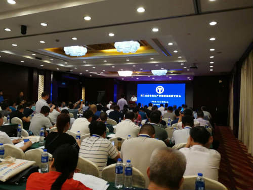 王明智帶隊(duì)參加施工企業(yè)安全生產(chǎn)管理現(xiàn)場(chǎng)觀摩交流會(huì)