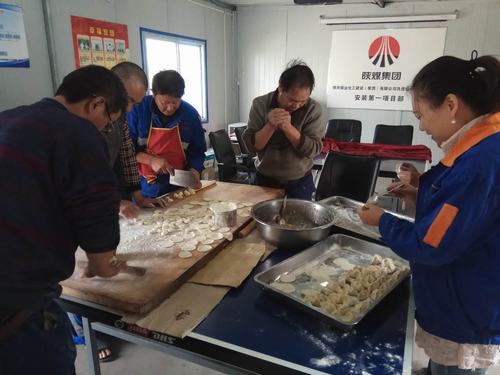 陜煤建設(shè)洗選煤運(yùn)營公司安裝第一項(xiàng)目部：迎中秋、包餃子、暖人心