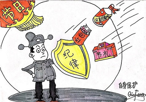 不忘初心  廉潔“過節(jié)”（漫畫）