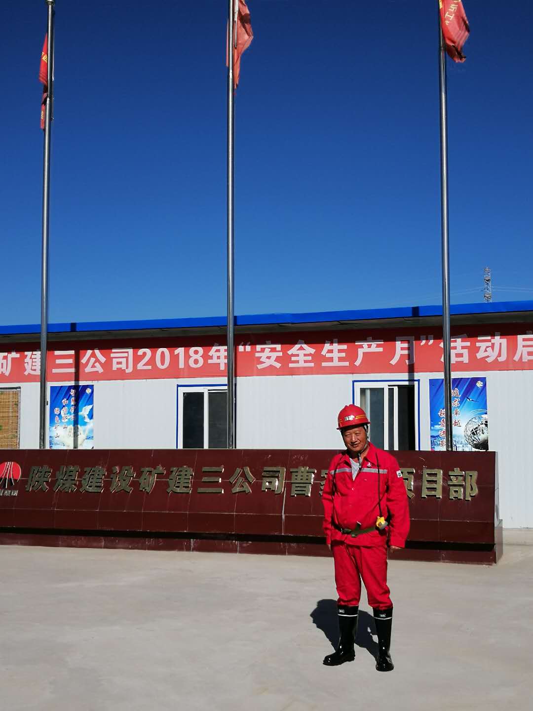 誰是最可愛的人