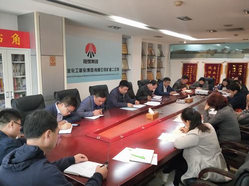 陜煤建設(shè)礦建二公司傳達(dá)學(xué)習(xí)三季度追趕超越、市場(chǎng)開(kāi)發(fā)兩會(huì)精神