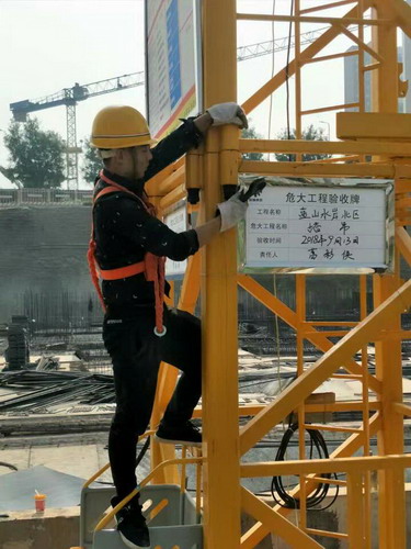 陜煤建設銅川公司“把脈問診” 掌握安全管理主動權(quán)