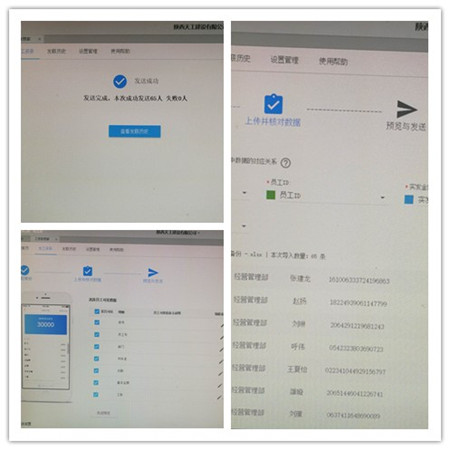 陜煤建設(shè)天工公司大力推行無(wú)紙化辦公