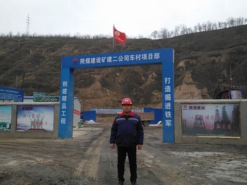 勇挑重?fù)?dān)不辱使命的項(xiàng)目經(jīng)理