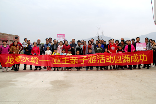 陜煤建設公司:龍灣水境巧唱營銷戲 力促業(yè)績提升