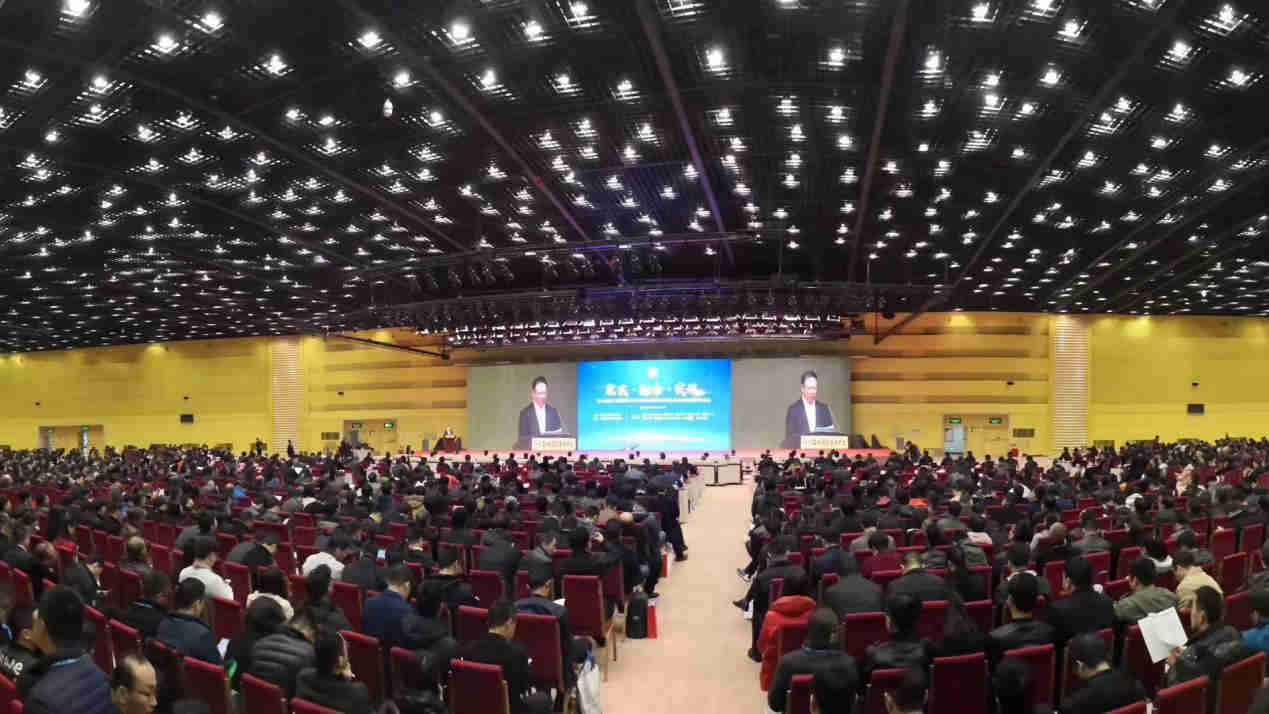 陜煤建設集團應邀參加工程建設行業(yè)信息化高峰論壇