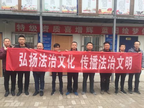陜煤建設澄合分公司“法在身邊”