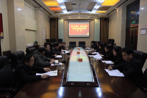 陜煤建設集團機關(guān)第一黨支部率先召開黨員述諾、評諾會