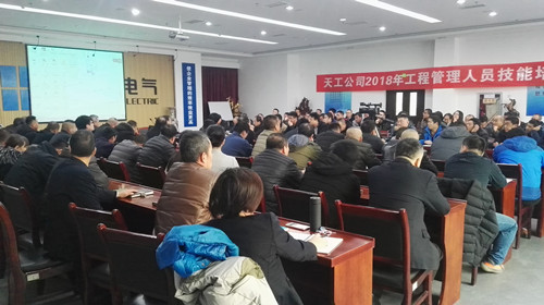 陜煤建設天工公司員工培訓力度大  企業(yè)發(fā)展后勁足