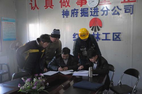 陜煤建設掘進公司：一分都不能少 保障農(nóng)民工工資顯溫情